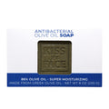 Anti-Bacterial Olive Oil Bar Soap